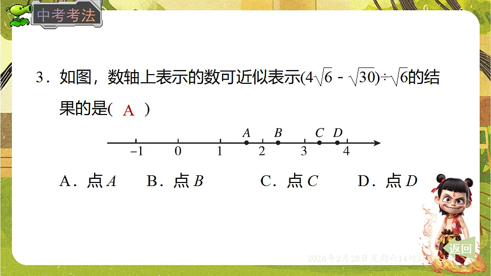 17970686第7页