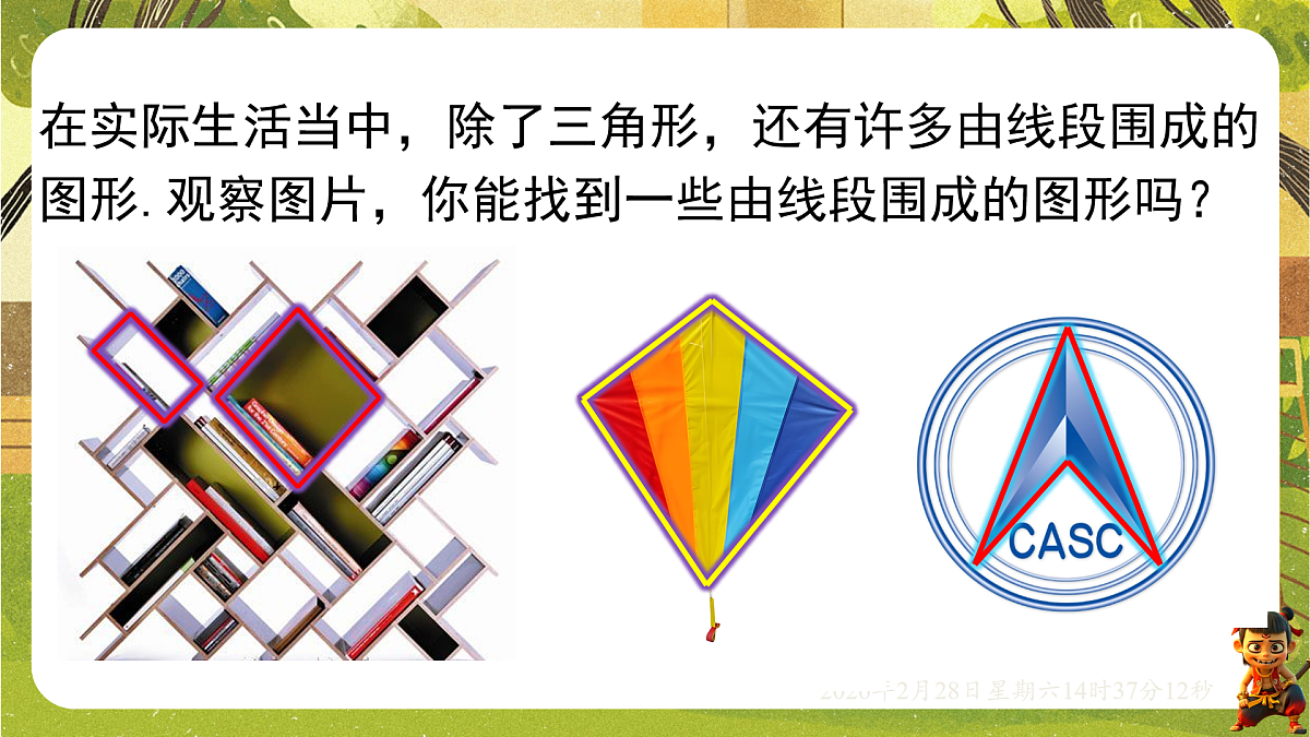 17970693第2页
