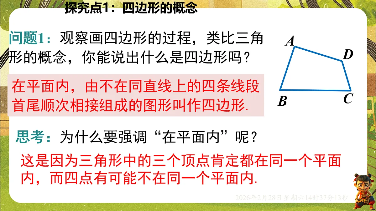 17970693第3页