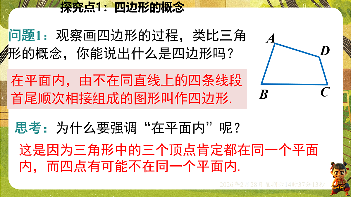 17970693第3页