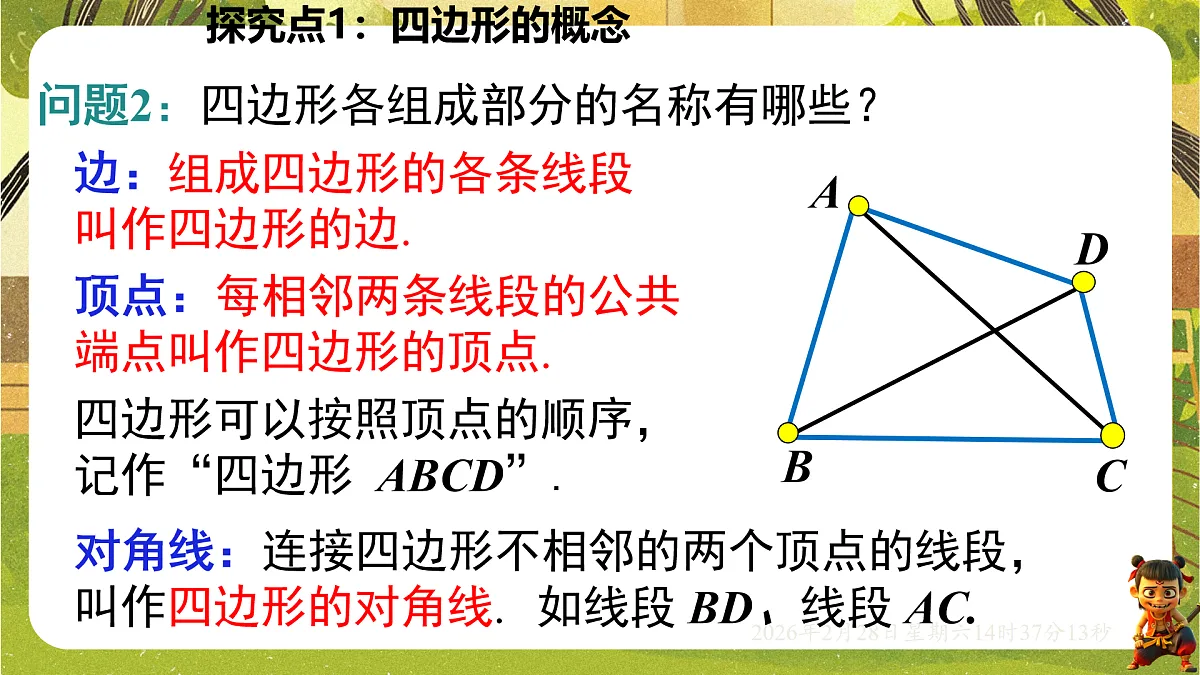 17970693第4页