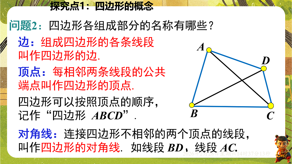 17970693第4页