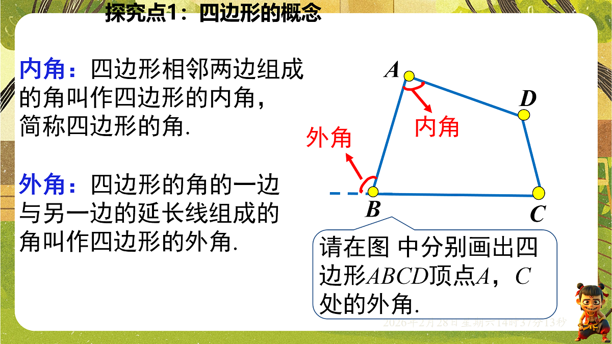 17970693第5页