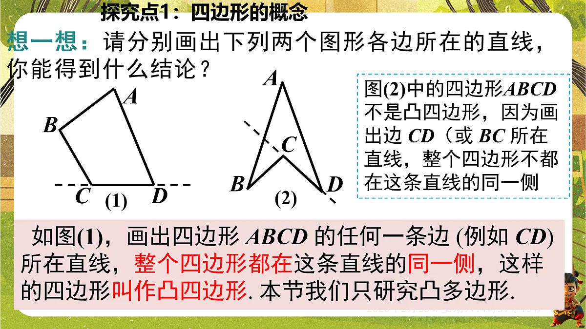 17970693第6页