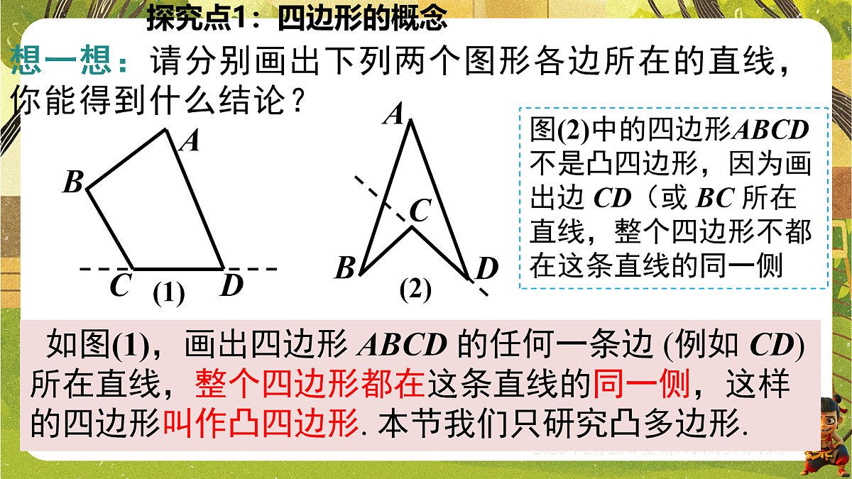 17970693第6页