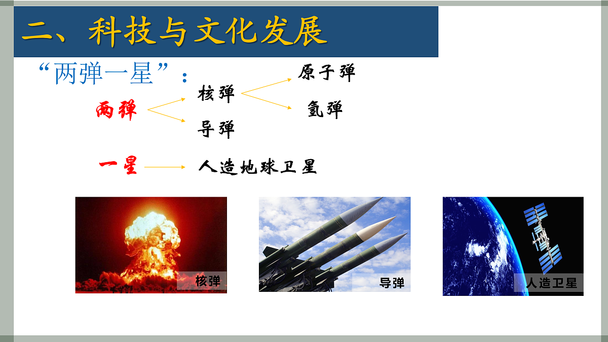 17970732第3页