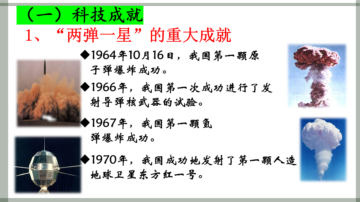 17970732第4页