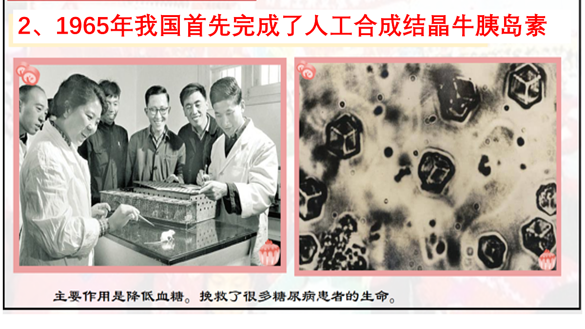17970732第7页