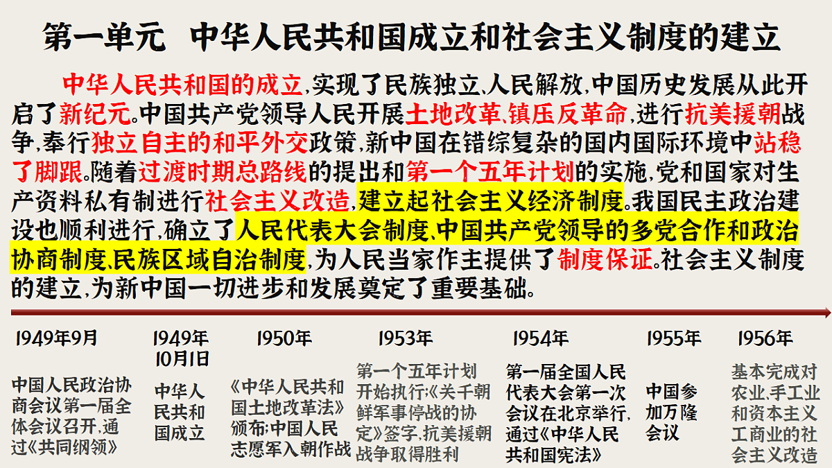 17970733第2页