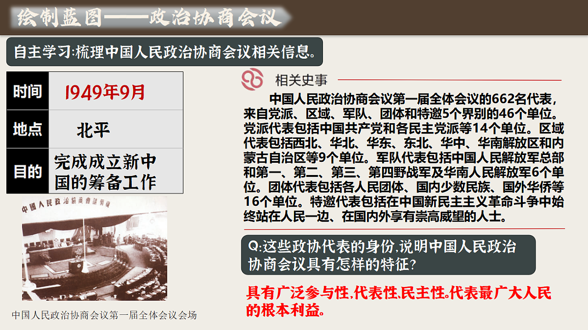 17970733第7页