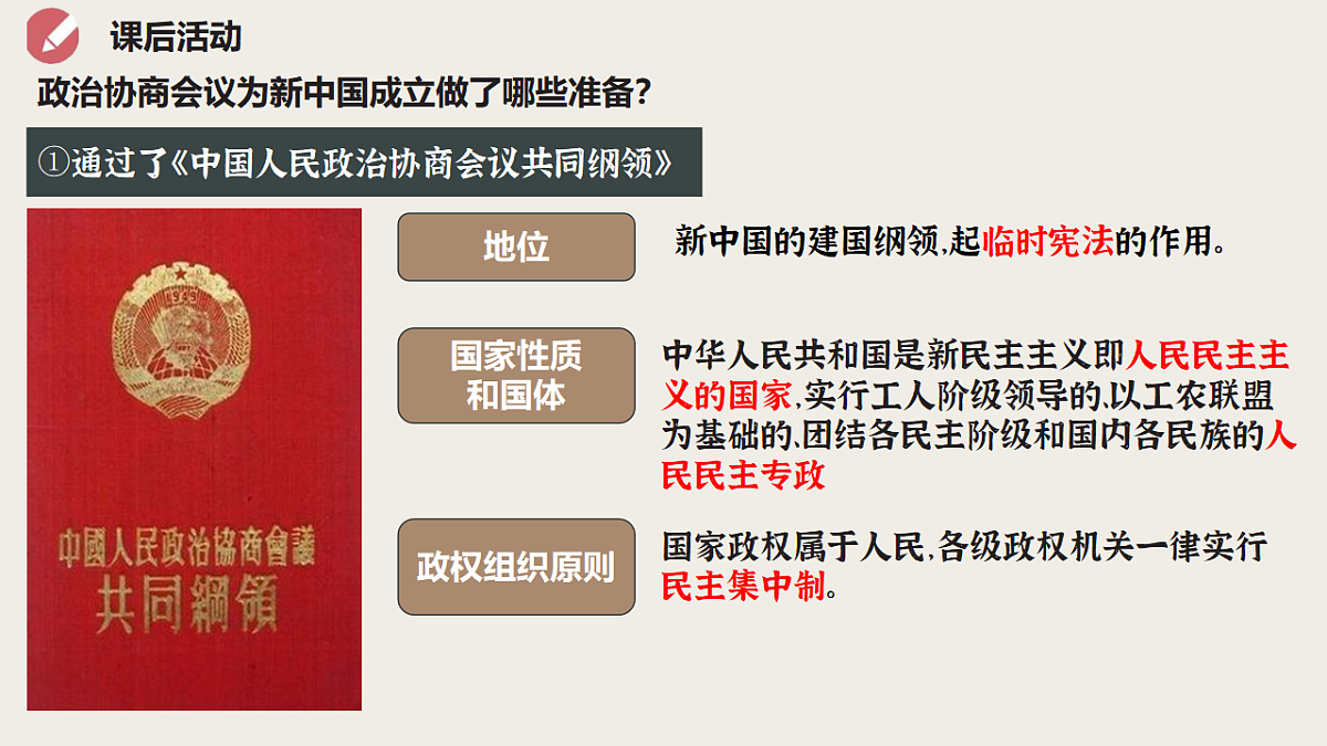 17970733第8页