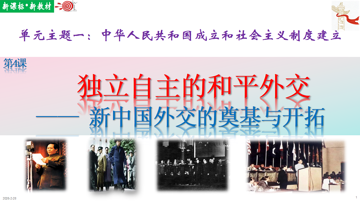 17970734第1页