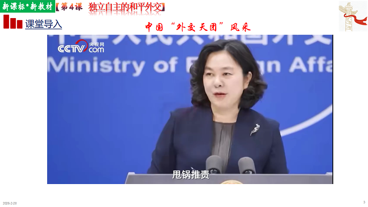 17970734第3页