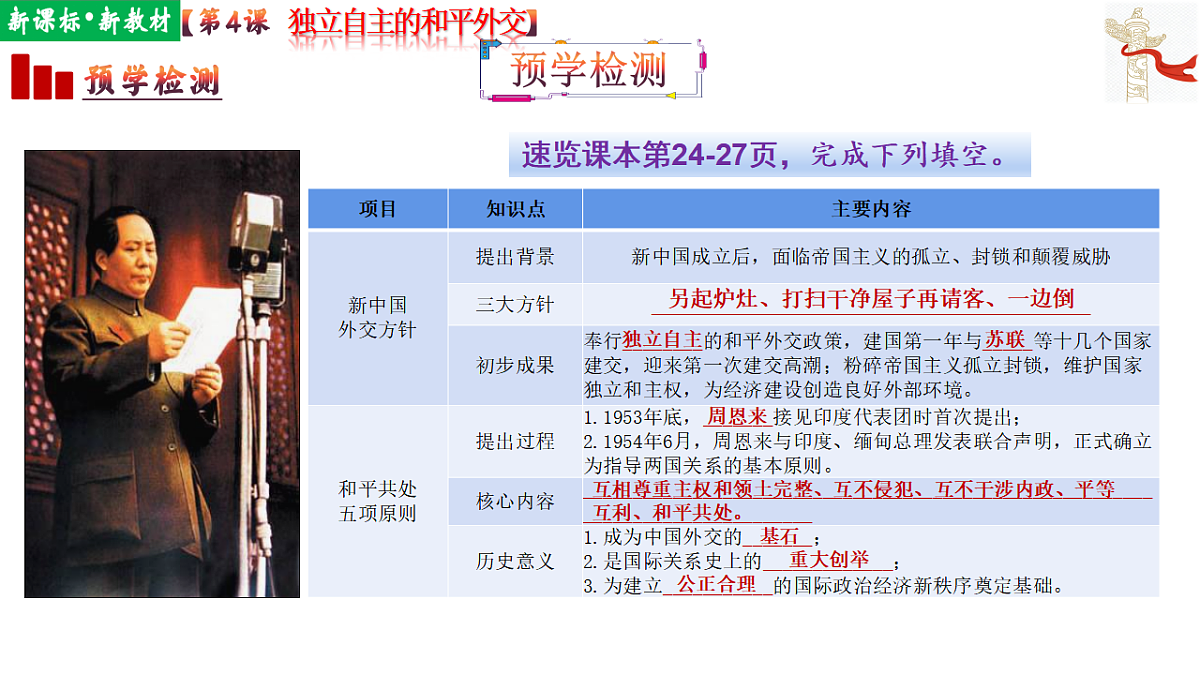 17970734第5页