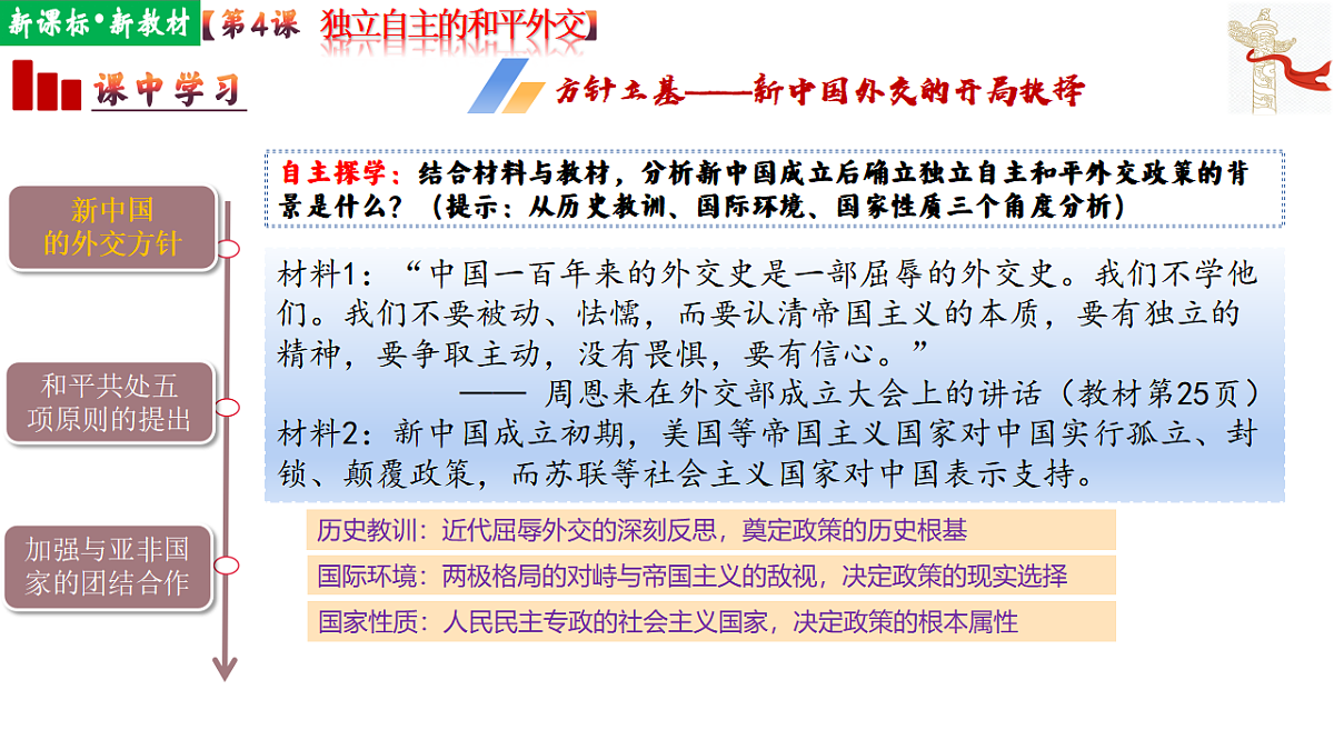 17970734第6页