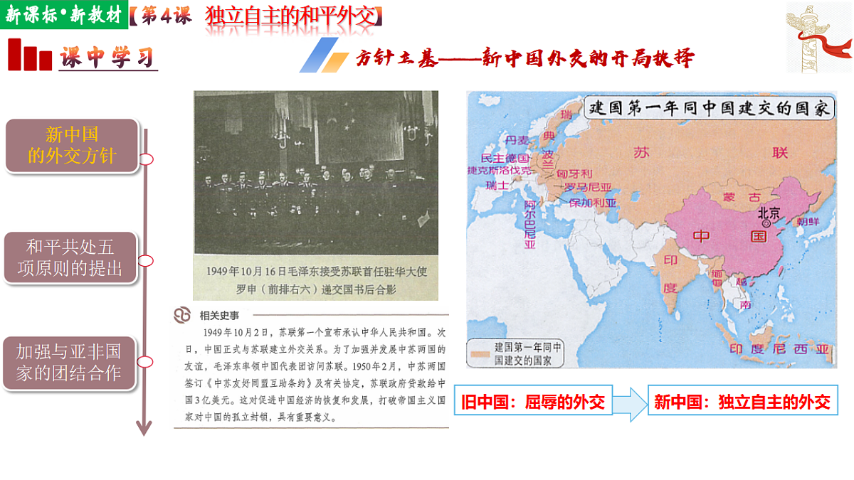17970734第7页