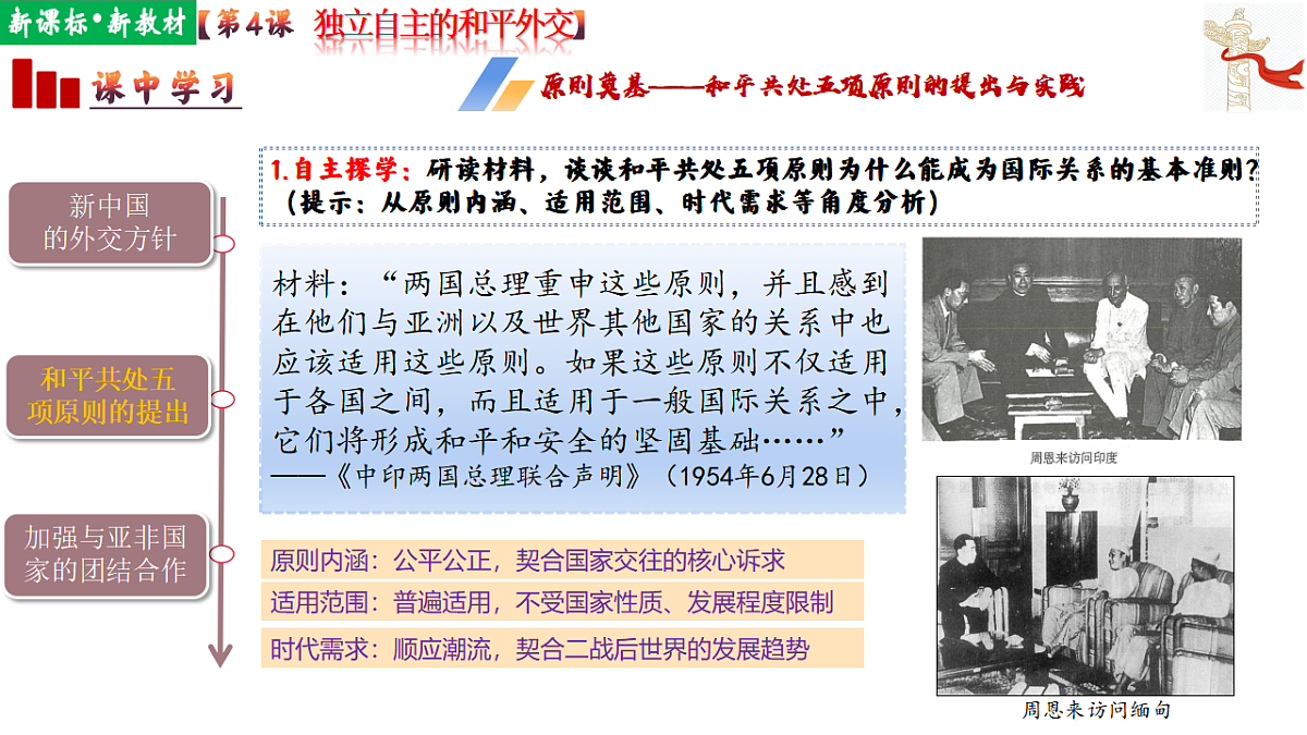 17970734第8页