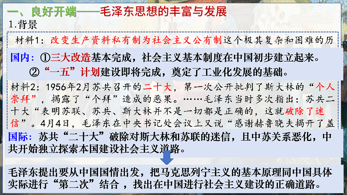 17970736第4页