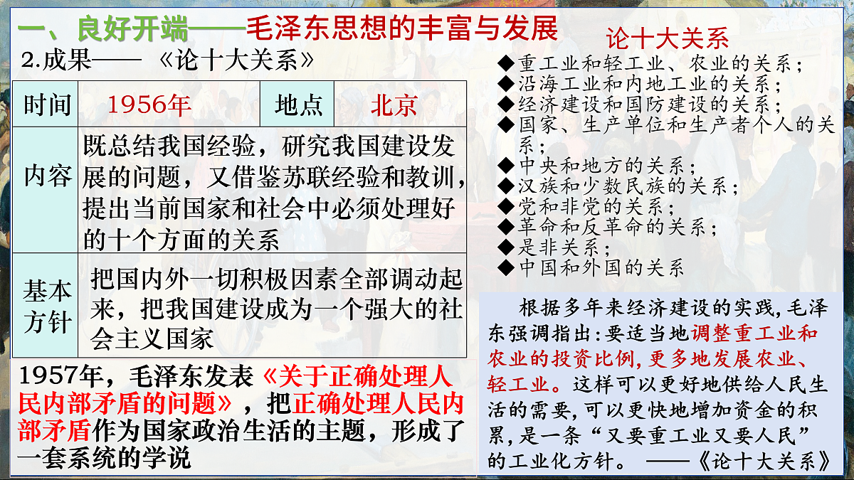 17970736第5页