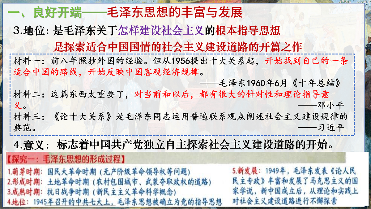 17970736第6页