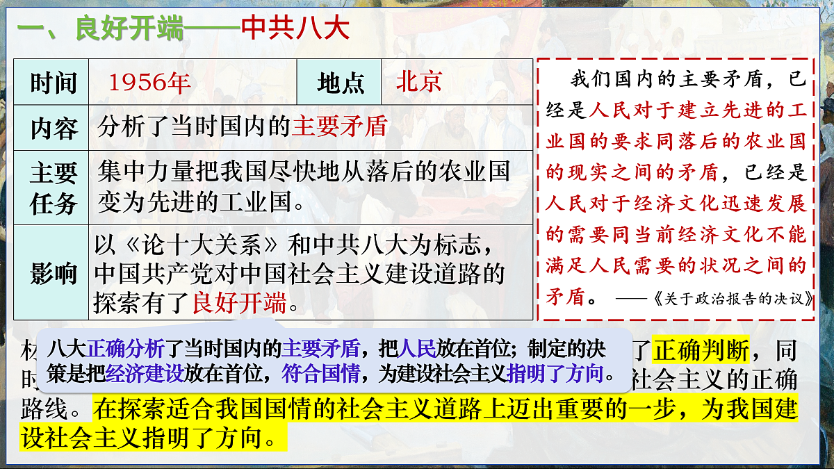 17970736第7页