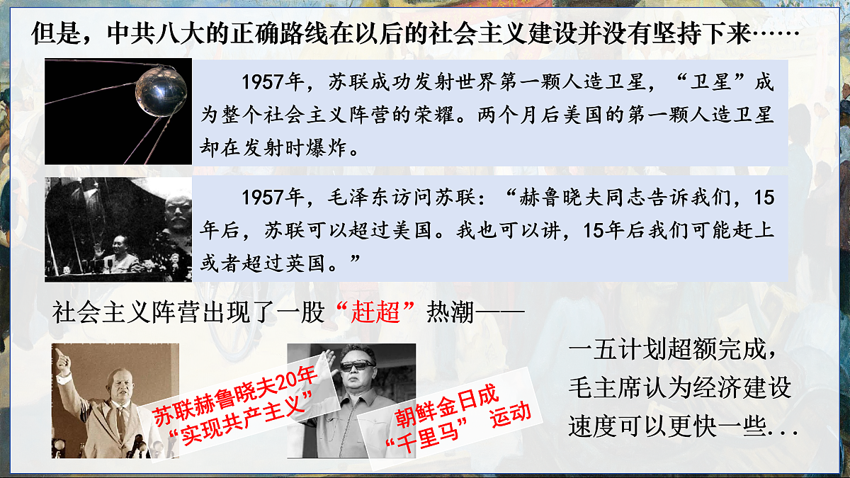 17970736第8页
