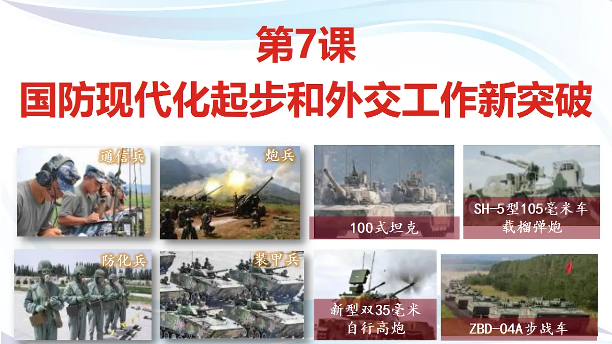 17970737第1页