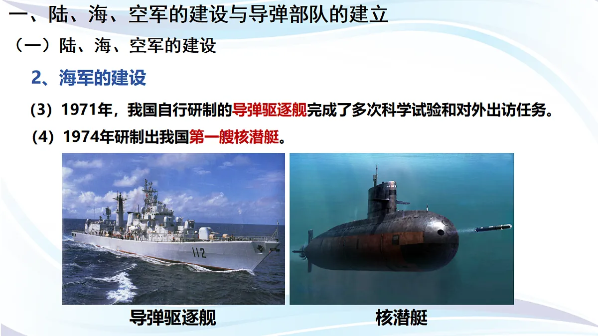 17970737第4页