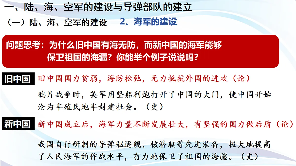 17970737第6页