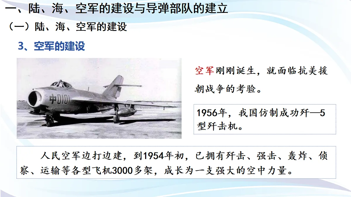 17970737第7页