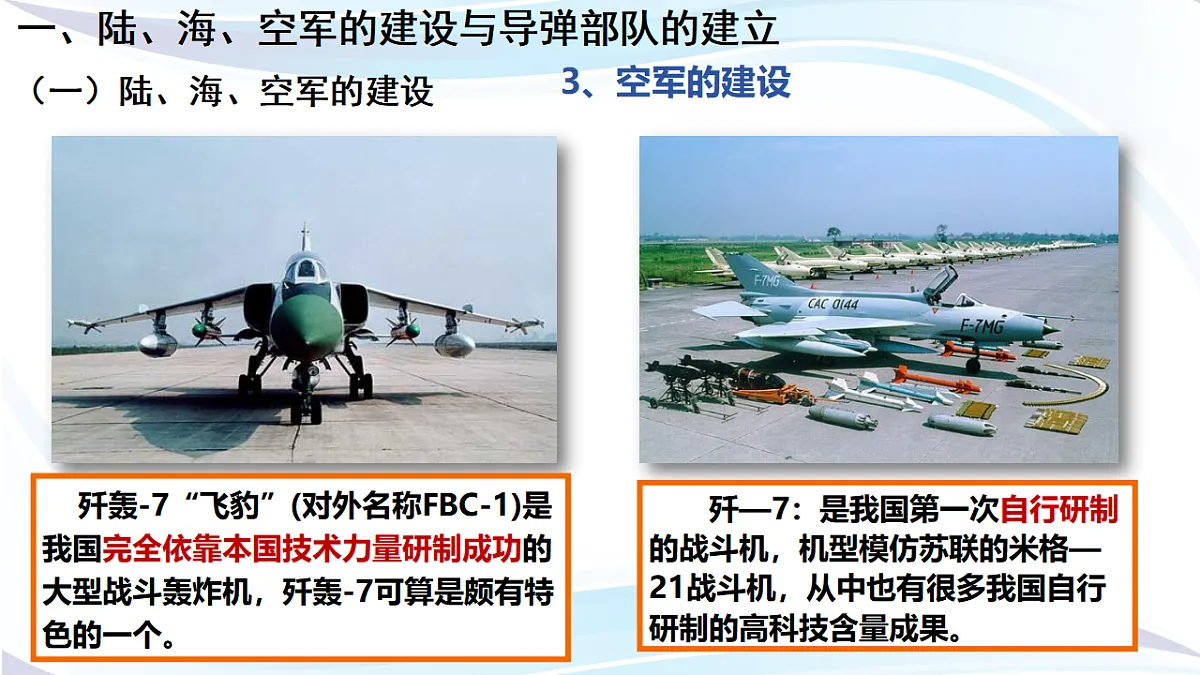 17970737第8页