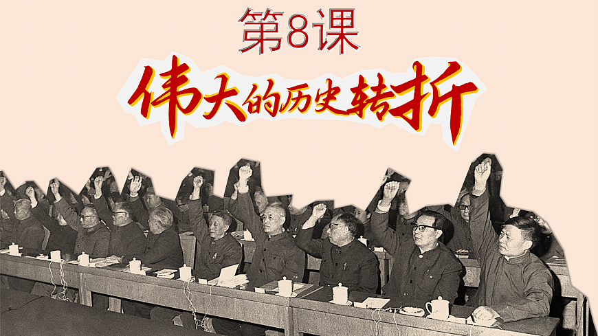 17970738第1页