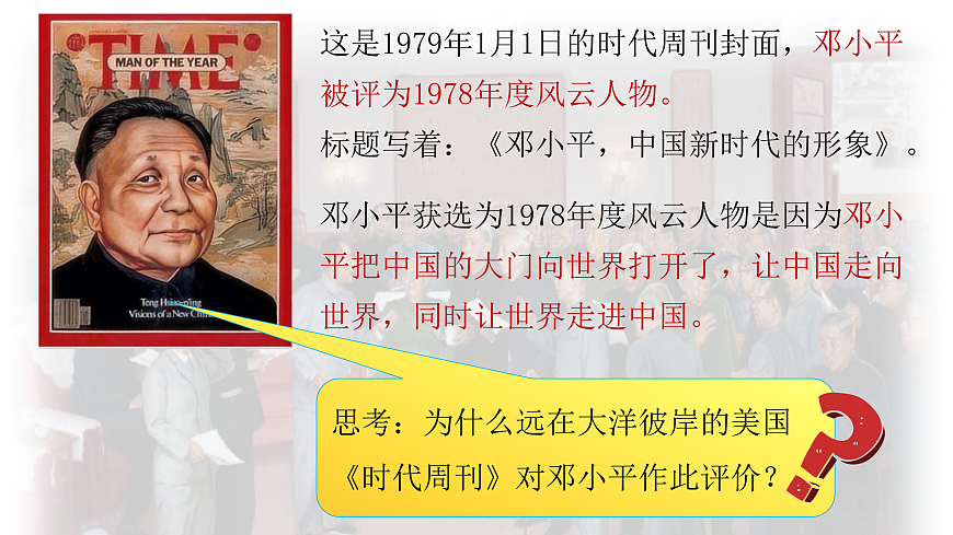 17970738第3页