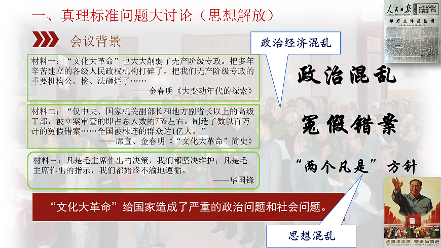 17970738第4页