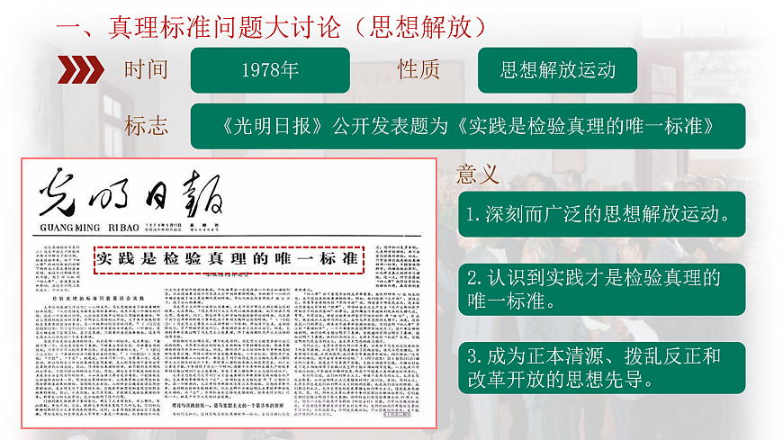 17970738第5页