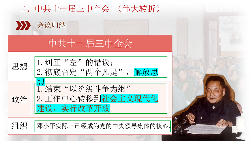 17970738第6页