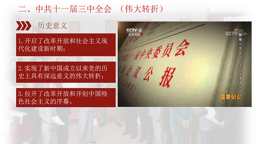17970738第7页