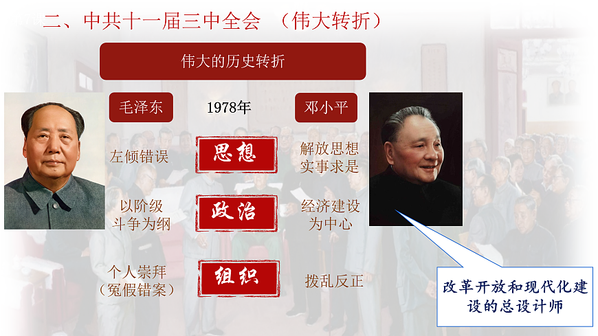 17970738第8页