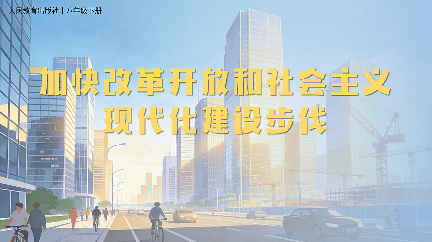17970742第1页