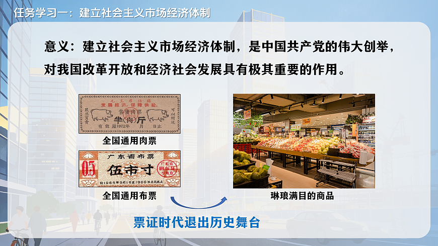 17970742第6页