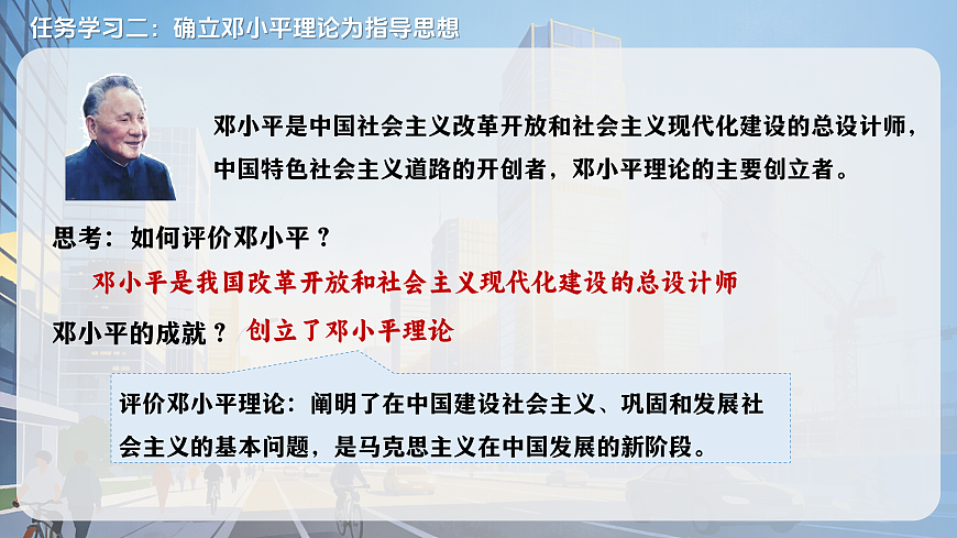 17970742第7页