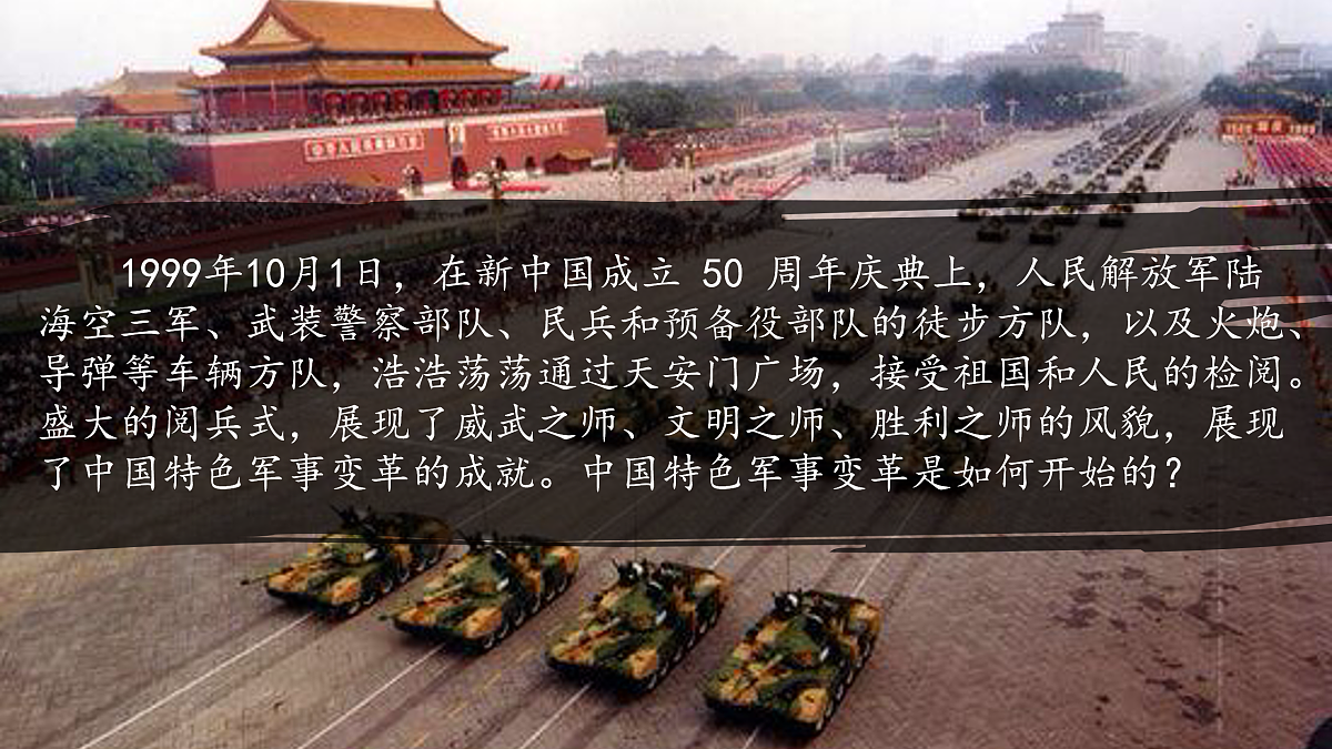 17970743第1页