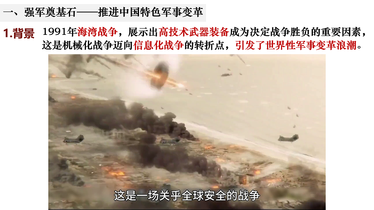 17970743第4页
