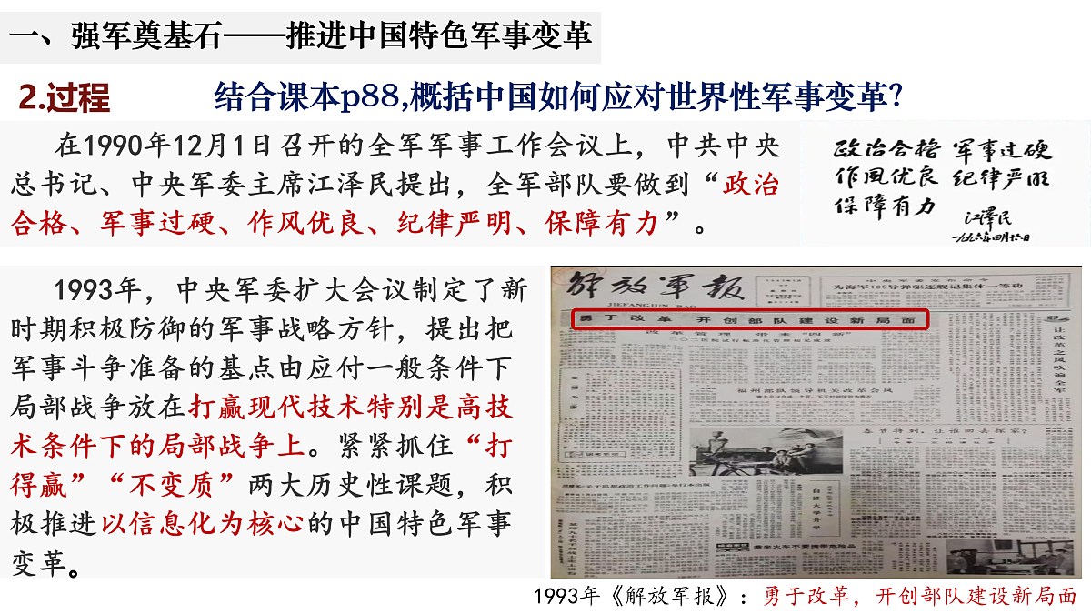 17970743第5页