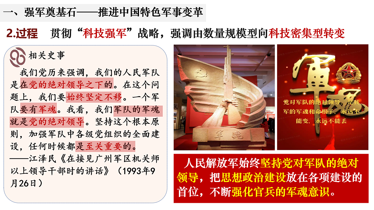 17970743第6页