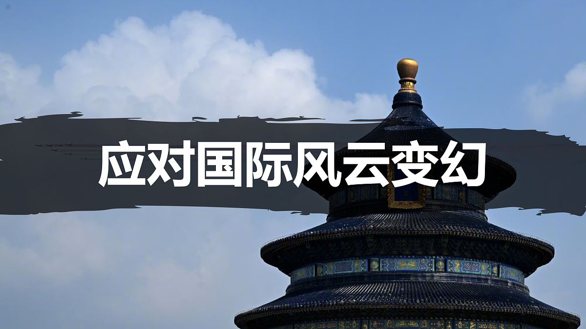 17970743第8页