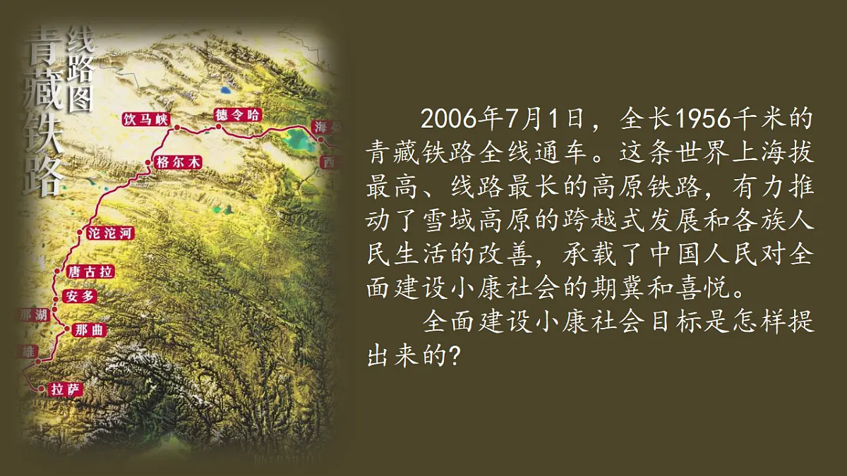 17970744第1页