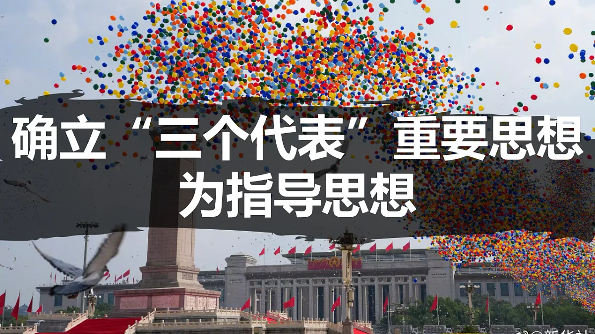 17970744第3页
