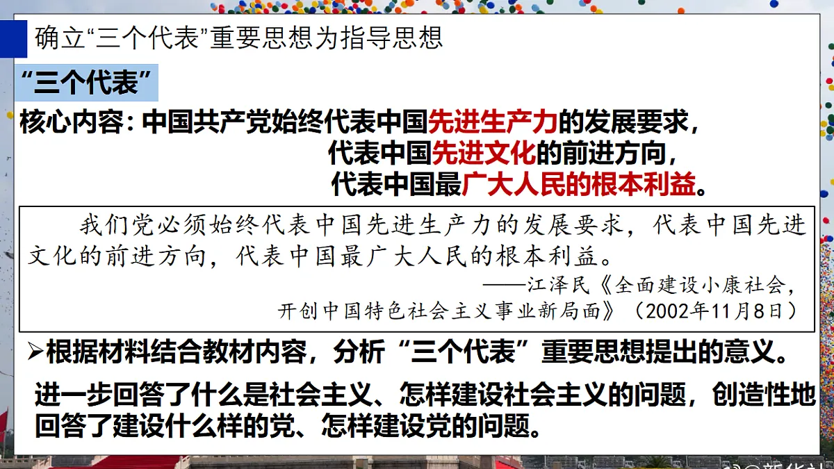 17970744第5页