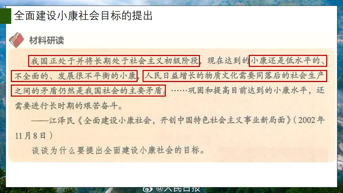 17970744第8页